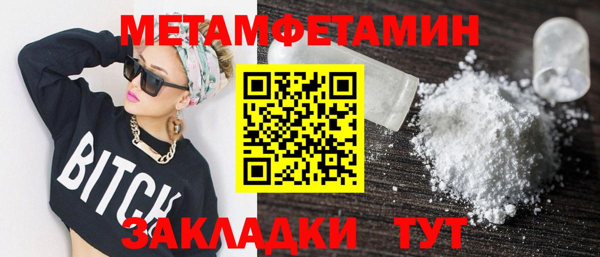 Армавир  Амфетамин 97%  Амфетамин  Амфетамин  Вход с VPN 