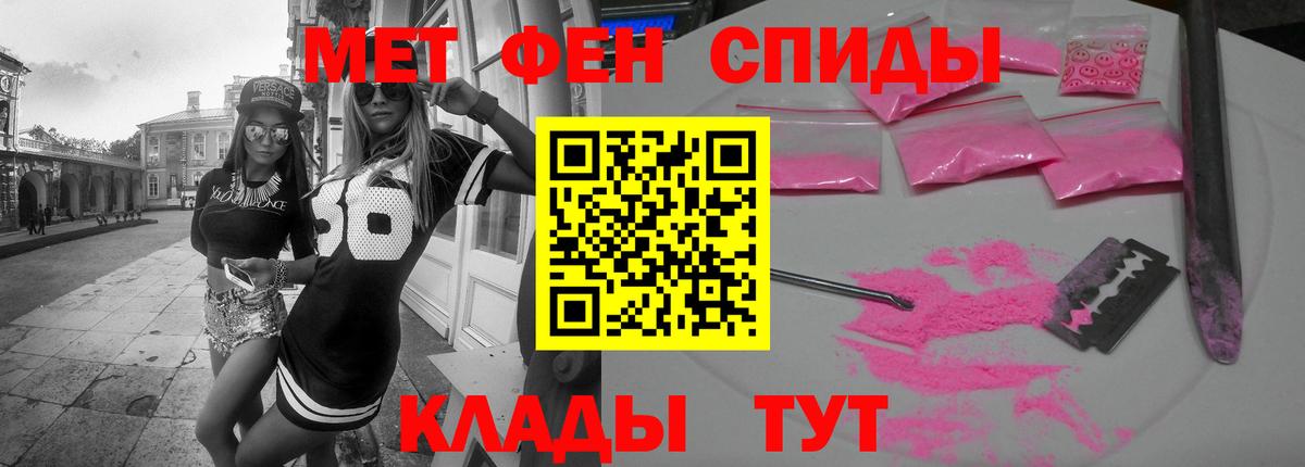АМФ 98% Армавир