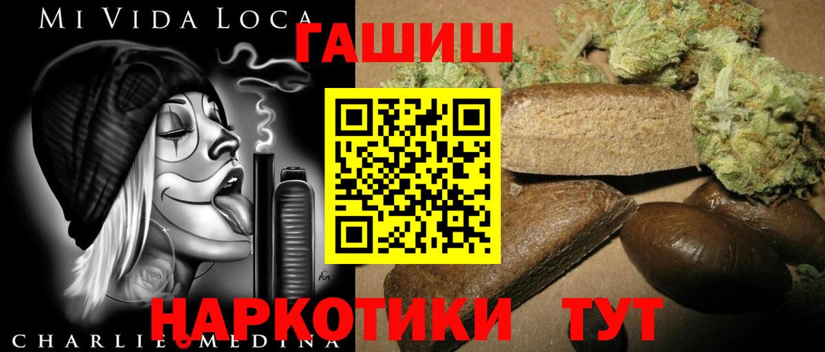 Армавир  Гашиш гарик  Гашиш  Вход с VPN  ГАШ ice o lator 