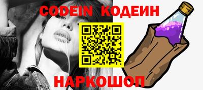 MESCALINE Камышлов