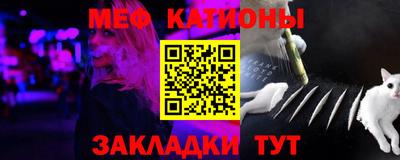 MESCALINE Камышлов