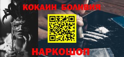 бутик Кандалакша