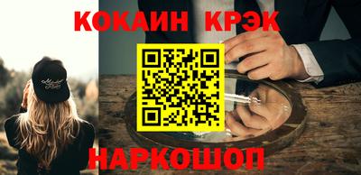 бутик Кандалакша