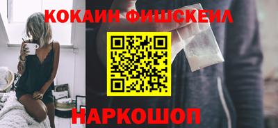 бутик Кандалакша