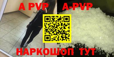 бутик Кандалакша