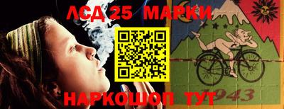 MESCALINE Камышлов