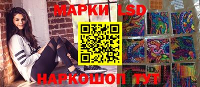 бутик Кандалакша