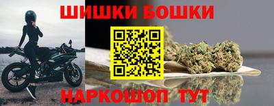 бутик Кандалакша