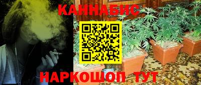 бутик Кандалакша