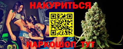 бутик Кандалакша