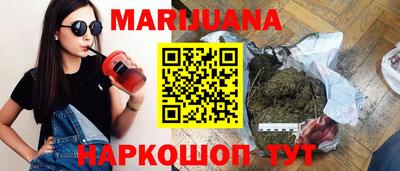MESCALINE Камышлов