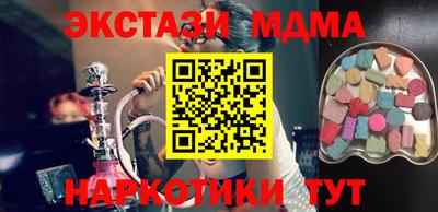 бутик Кандалакша