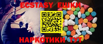 MESCALINE Камышлов