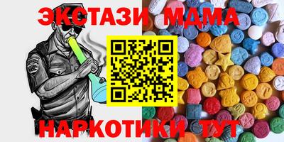ALPHA PVP Канаш