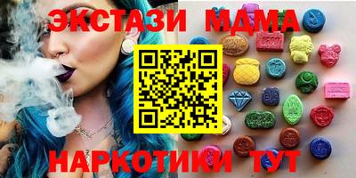 бутик Кандалакша