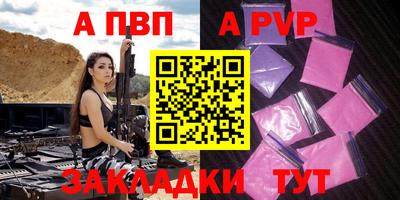 MESCALINE Камышлов