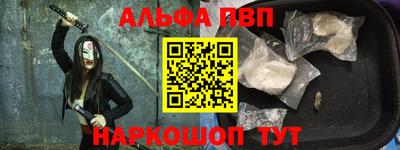 MESCALINE Камышлов