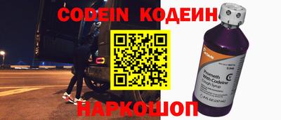бутик Кандалакша