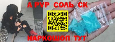 MESCALINE Камышлов
