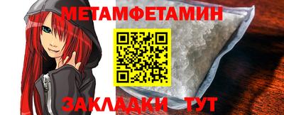 MESCALINE Камышлов