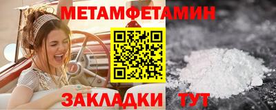 MESCALINE Камышлов