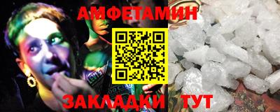 MESCALINE Камышлов