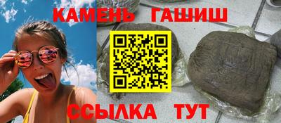 бутик Кандалакша