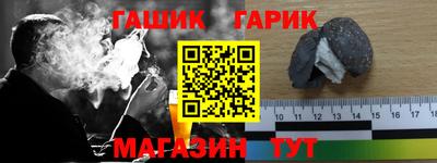ALPHA PVP Канаш