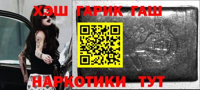 ALPHA PVP Канаш