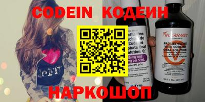 MESCALINE Камышлов