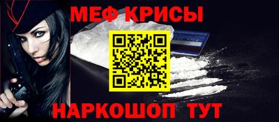 MESCALINE Камышлов