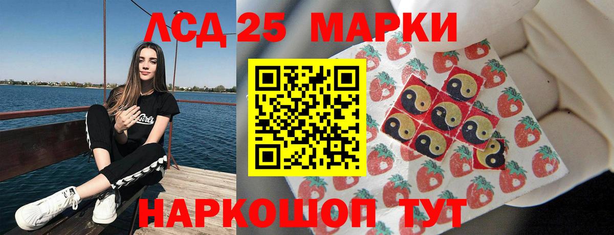 ЛСД экстази ecstasy  Лсд 25 экстази  Вход с VPN  Армавир  Лсд 25 экстази ecstasy 