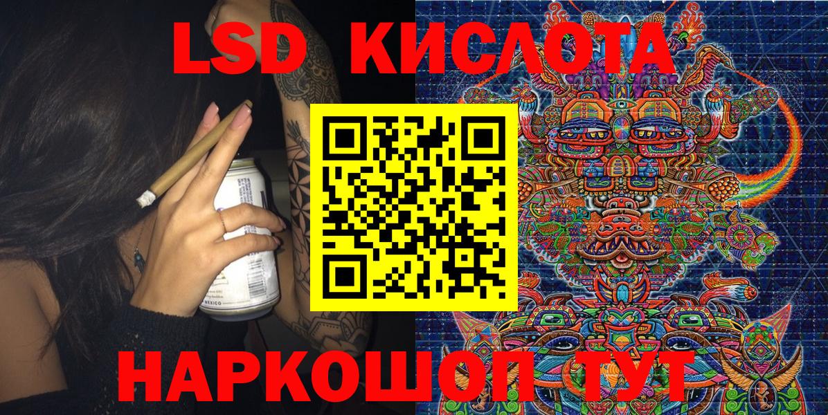Армавир  Марки N-bome 1500мкг  Вход с VPN 