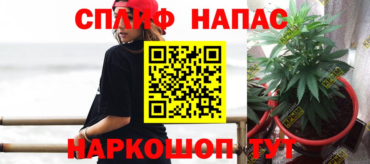 Армавир  Каннабис AK-47  Бошки марихуана гибрид  Вход с VPN  МАРИХУАНА гибрид  Канабис ГИДРОПОН 